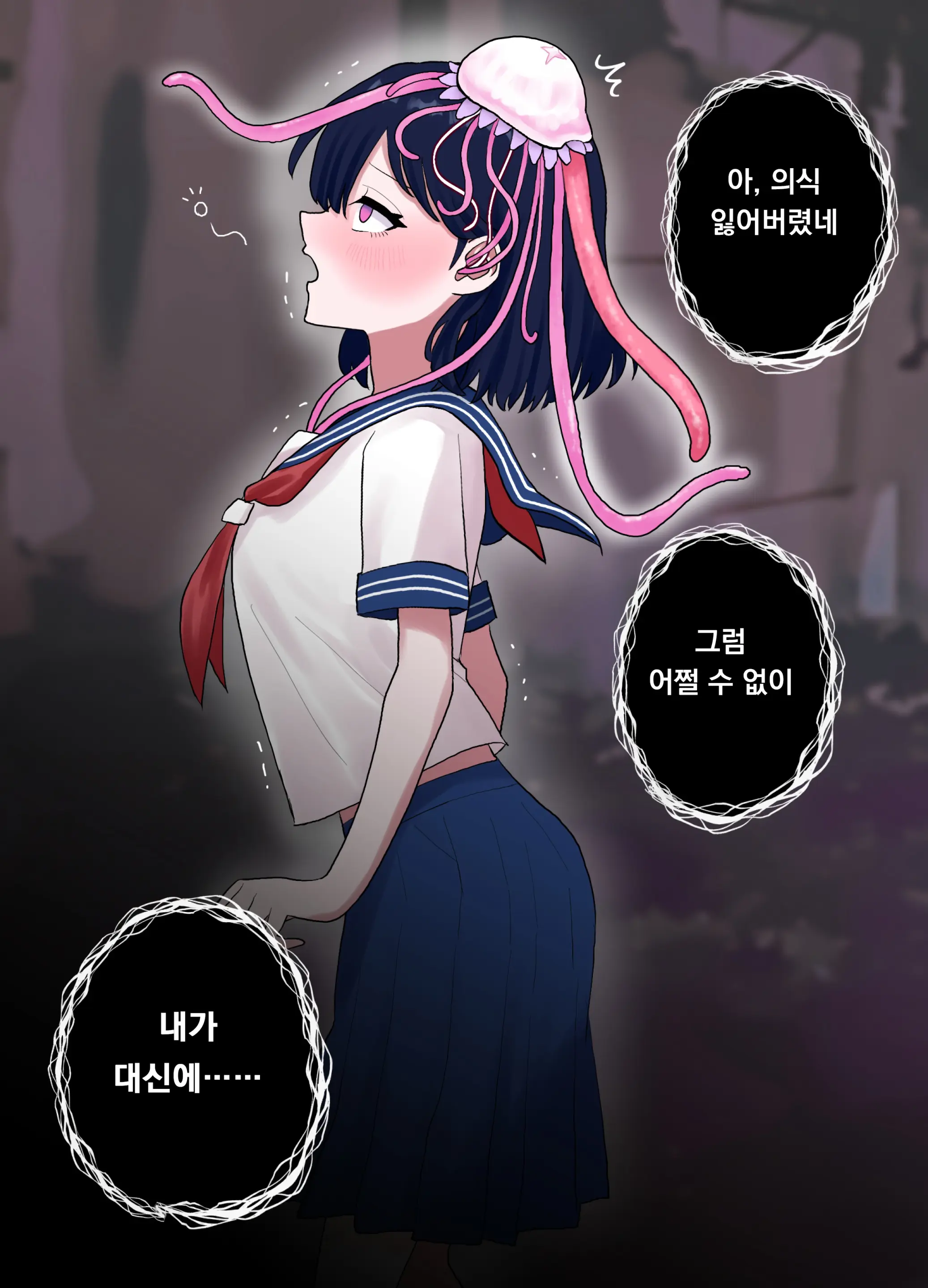 Nagisa To Mizuki Shokushu Nou Kuchu Ishu Wakan | 나기사와 미즈키 촉수 뇌 주물럭 이종화간